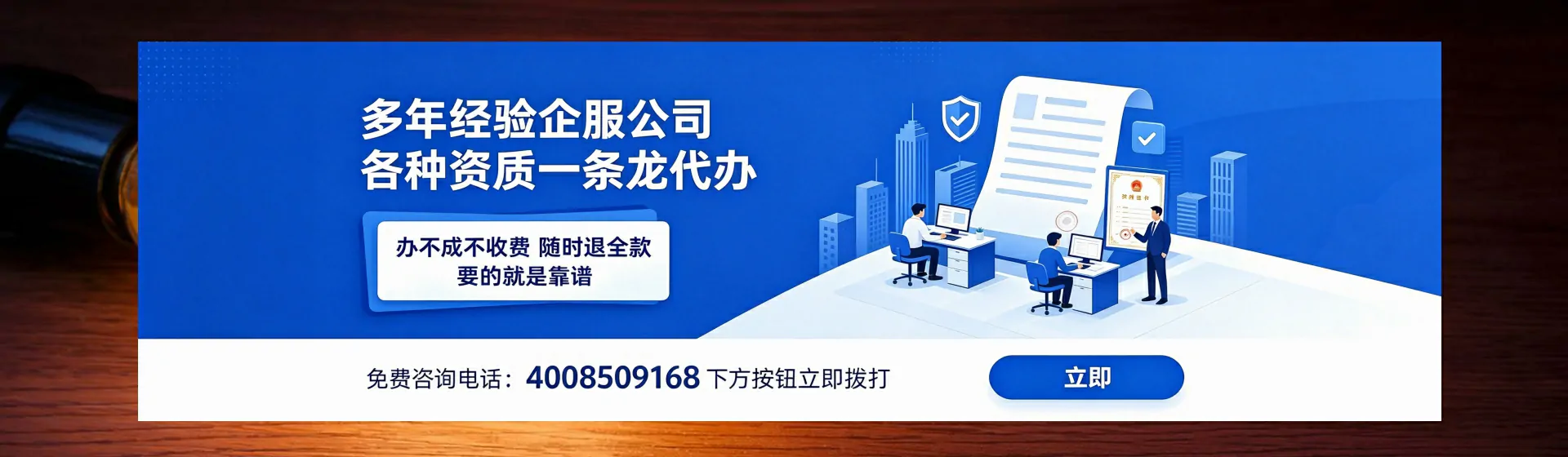 辽宁分站首页横幅