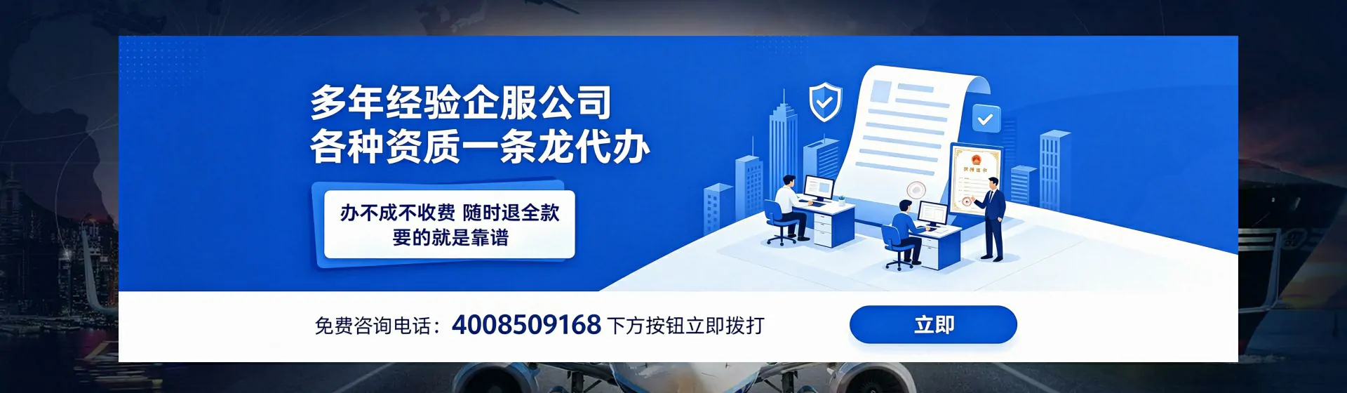 辽宁分站首页横幅