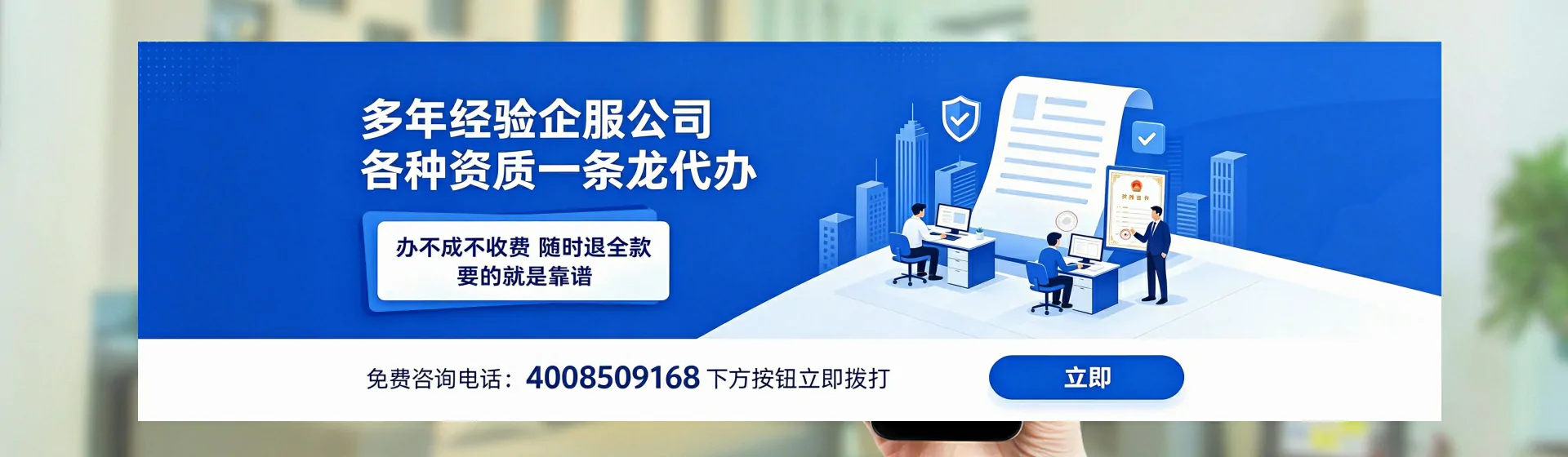 辽宁分站首页横幅