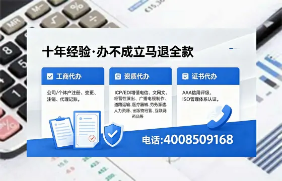辽宁办理<a href='https://www.xinlucheng.com.cn/'>互联网药品许可证</a>的用处、流程与实战经验分享