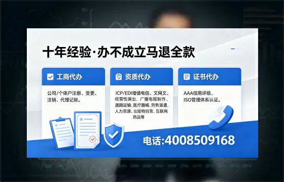 辽宁个体户注销的全流程指南：用途、流程与费用详解