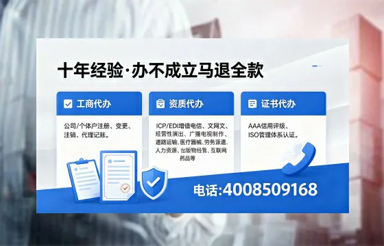 辽宁办理<a href='https://www.xinlucheng.com.cn/'>食品经营许可证</a>的用处、流程及费用详解
