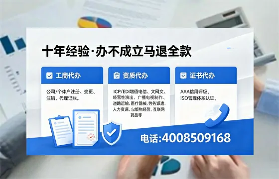辽宁办理<a href='https://www.xinlucheng.com.cn/'>公司注册</a>的完整指南：用途、流程与费用详解