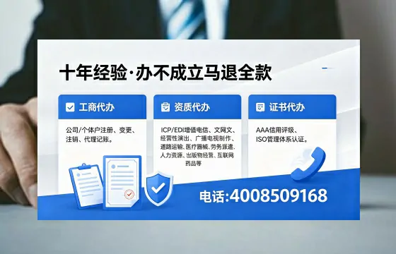 辽宁办理<a href='https://www.xinlucheng.com.cn/'>药品经营许可证</a>的用处、流程与实用经验分享