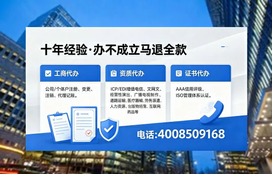 辽宁办理<a href='https://www.xinlucheng.com.cn/'>拍卖许可证</a>的用处、流程与实用经验分享