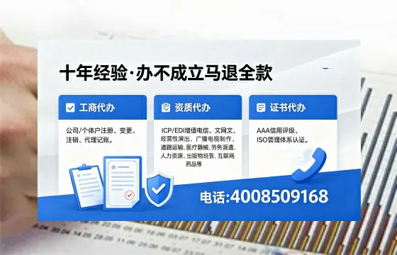 辽宁办理<a href='https://www.xinlucheng.com.cn/'>网络文化经营许可证</a>的用处、流程与费用详解