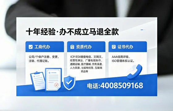 辽宁办理<a href='https://www.xinlucheng.com.cn/'>药品经营许可证</a>的用处、流程与实用经验分享
