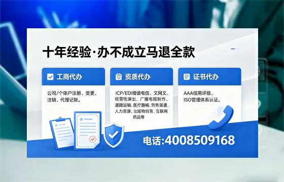 辽宁办理<a href='https://www.xinlucheng.com.cn/'>互联网药品许可证</a>的用处、流程与实战经验分享