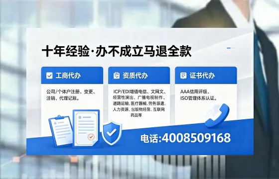 辽宁广播电视节目制作许可证办理全攻略：用途、流程与高效办理指南