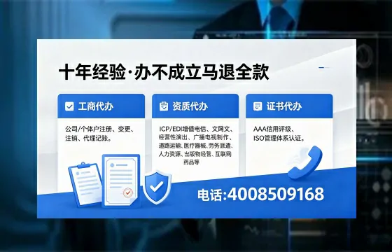 辽宁办理<a href='https://www.xinlucheng.com.cn/'>食品经营许可证</a>的用处、流程及费用详解