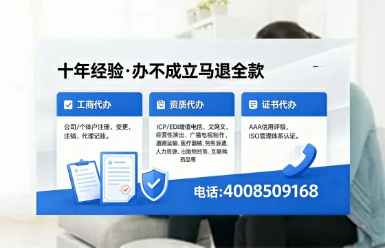 辽宁办理<a href='https://www.xinlucheng.com.cn/'>医疗器械网络销售备案</a>的用处、流程与避坑指南