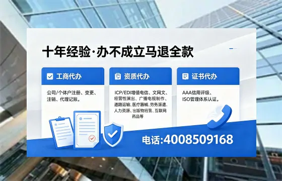 辽宁办理<a href='https://www.xinlucheng.com.cn/'>网络文化经营许可证</a>的用处、流程与费用详解
