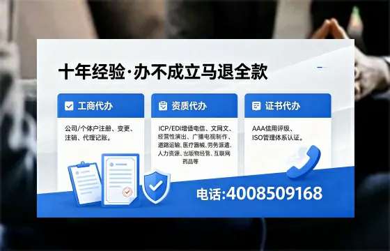 辽宁办理<a href='https://www.xinlucheng.com.cn/'>医疗器械三类经营许可证</a>的用处、流程与实操经验分享