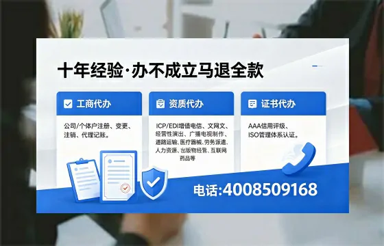 辽宁个体户注销的全流程指南：用途、流程与费用详解