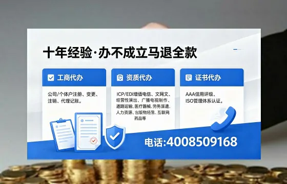 辽宁办理<a href='https://www.xinlucheng.com.cn/'>劳务派遣许可证</a>的用处、流程与避坑指南
