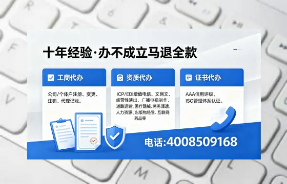 辽宁<a href='https://www.xinlucheng.com.cn/'>公司注销</a>的全流程解析：用途、流程、费用及高效办理指南