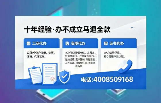 辽宁<a href='https://www.xinlucheng.com.cn/'>公司注销</a>的全流程解析：用途、流程、费用及高效办理指南