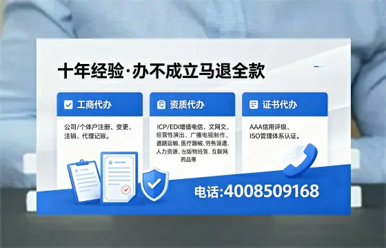 辽宁办理<a href='https://www.xinlucheng.com.cn/'>劳务派遣许可证</a>的用处、流程与避坑指南