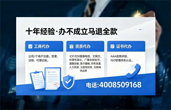 辽宁广播电视节目制作许可证办理全攻略：用途、流程与高效办理指南