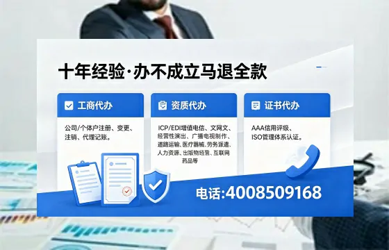 辽宁办理<a href='https://www.xinlucheng.com.cn/'>拍卖许可证</a>的用处、流程与实用经验分享