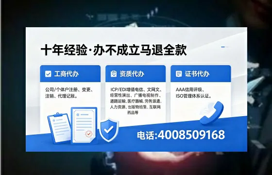 辽宁办理<a href='https://www.xinlucheng.com.cn/'>公司注册</a>的完整指南：用途、流程与费用详解