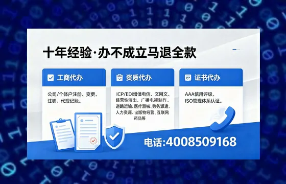 辽宁办理<a href='https://www.xinlucheng.com.cn/'>医疗器械二类经营备案证</a>的用途、流程与费用详解