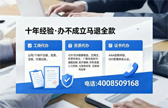 辽宁办理<a href='https://www.xinlucheng.com.cn/'>医疗器械网络销售备案</a>的用处、流程与避坑指南